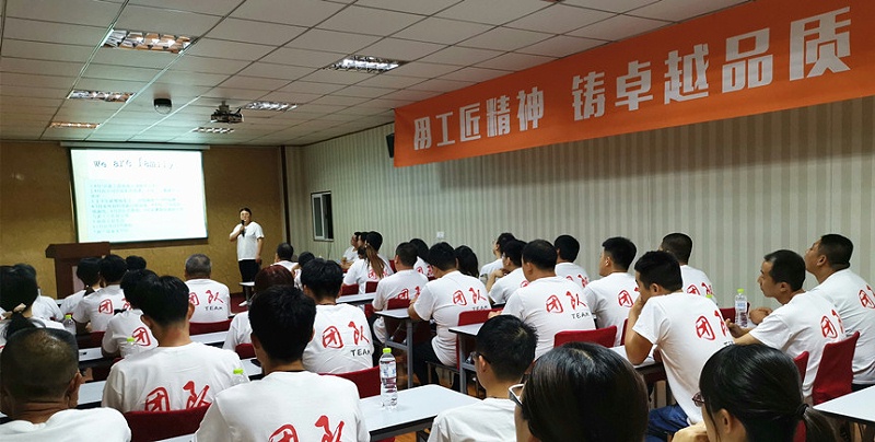 豪邦科技 豪邦科技